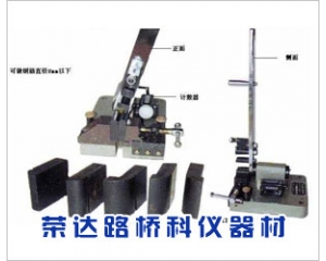 手動鋼筋反復(fù)彎曲試驗(yàn)機(jī)