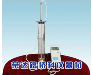 LD-20P型中空玻璃露點(diǎn)儀